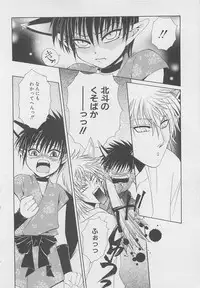 [Dr. Ten] Service Shitemiru?