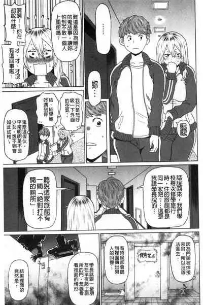 Nikuana Full Package