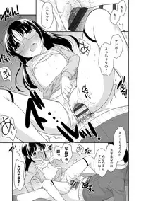 [Ueda Yuu] Onnanoko Kaikin [Digital]