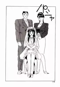 [Rin Suumin] Koisuru Mebae