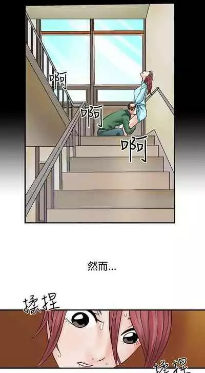 人妻性解放 1-84