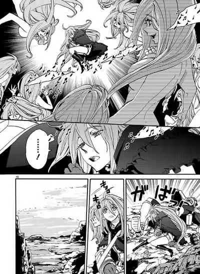 GLOBAL ASTROLINER MANGA