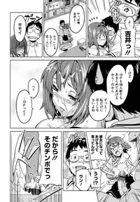 [Takeda Hiromitsu] Tsundero