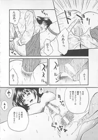 [Getto Manten] Midara-Wana