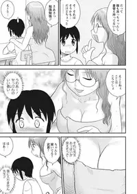 [Juan Gotoh] OneShota [Digital]