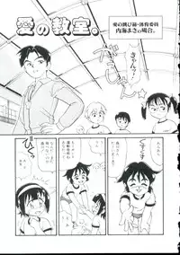 [Minion] Shoujo Monzetsu Jigoku