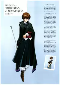 Yoru Ga Kuru! Square Of The Moon Visual Fan Book