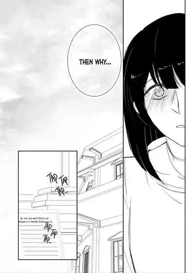 [ Siye Baihezi] OmegaVerse sisters [English] [White Sun Scans]