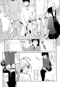 [Ryo] 100 Nin Nuitemo Daijoubu.