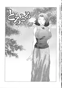 [Fuusen Club] Orgamania Ch. 1-3 [English] [desudesu]