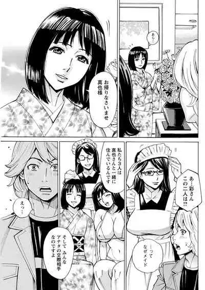 Action Pizazz 2022-01 [Digital]