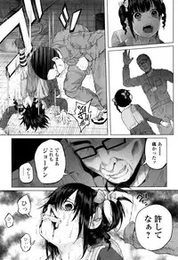 [Shiruka Bakaudon] Bokobokorin!