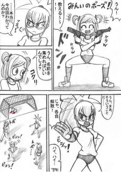 Shiritsu Jenosaido Gakuen!