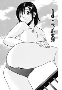 [Maakou] Moe Moe Ichigo