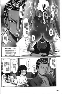 [Reiji] 1 Oku no Onnanoko [Chinese]