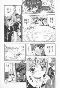 [Tomozawa Shou] Come in Mariko chan