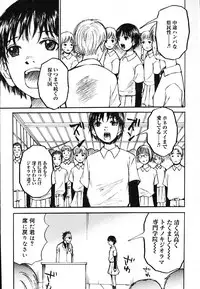 [Saku Yukizou] Mukidoh Marchen