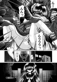 [Horikawa Gorou] Kakimawasareru Shoujo