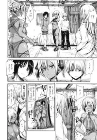 [Tachibana Omina] Boy Meets Harem