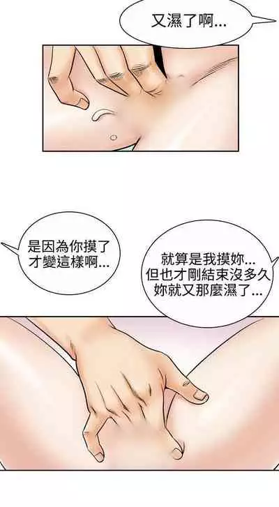 他的女人 1-75