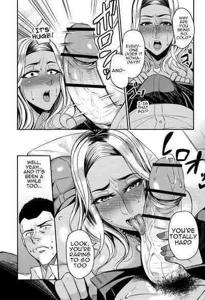 Tsuma Chichi Temptation | Wife Breast Temptation Ch. 1-7