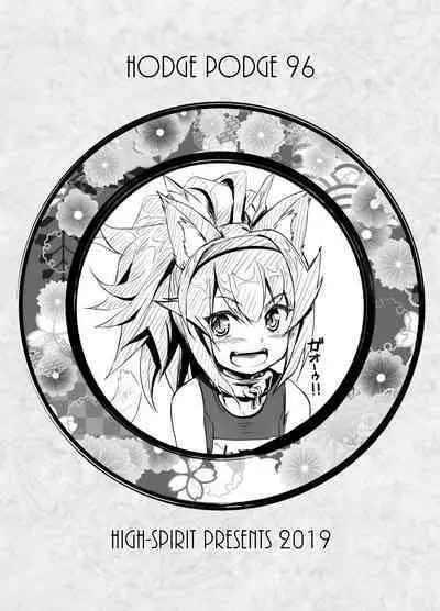 Hodge Podge 96