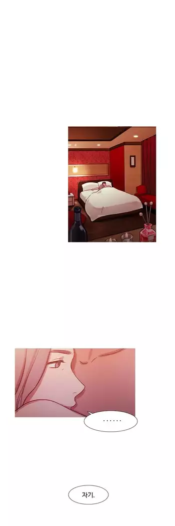 Scandal of the Witch Ch.0-35