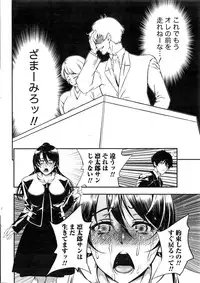 Monthly Vitaman 2016-12