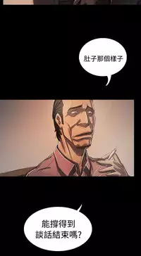 姐姐:莲 52-65+后记 [完结][Chinese]