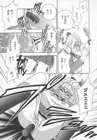 [Drill Murata] Ran Chiki