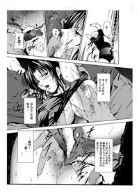 [Junk Center Kameyoko Bldg] HARD BLACK (BLACK LAGOON)