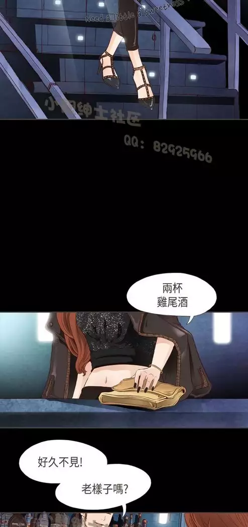 恶女来了请小心