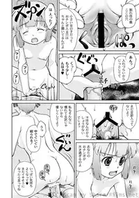 [Anthology] PLUM LS Vol.4