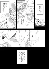 [Ogeretsu Tanaka] Escape Journey [Digital]