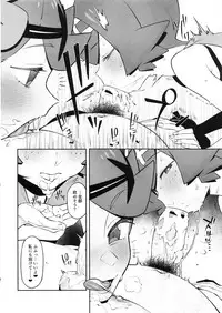 (C94) [zero-sen (xxzero)] Yalisada Fellasada Hen (Pokémon Sun and Moon)