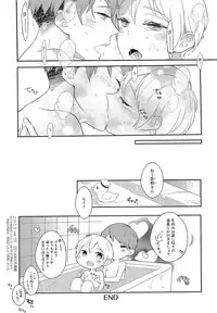 [Coconoe Ricoco] Furueru Mune no.