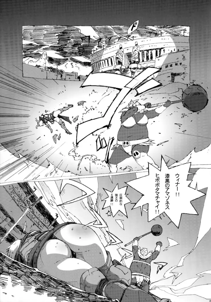 QUEEN'S BREAK HISTORY