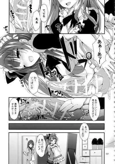 Elo Live! collection III