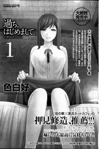 Monthly Vitaman 2013-03