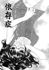 [Yumiya Yukarigawa] BLACK OUT