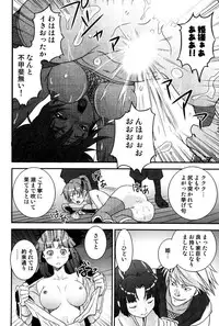 [Tsukigami Hiroshi] Tayu Puru [Digital]