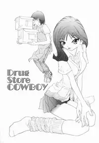 [Marukochin] Karada de Koi