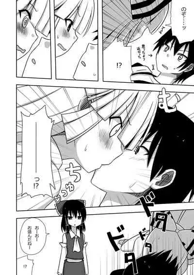 Mokomoko Kyakkya Ufufu 1