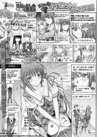 BugBug 2011-09 Vol. 205