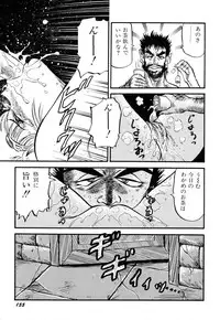 [PJ-1] Sensei wa D-Cup