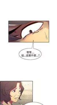 [Serious] Domesticate the Housekeeper 调教家政妇 Ch.29~43 [Chinese]中文