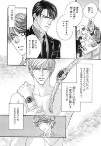 MAGAZINE BE×BOY 2007-09