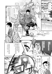 Haha to Ko no Kanbi na Choukyou Kouza 2