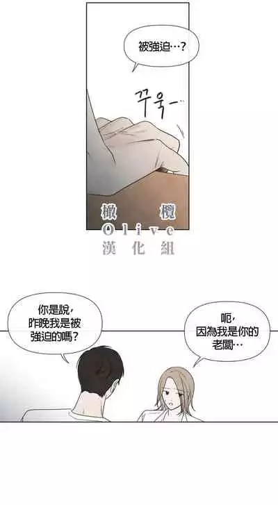 [Yuju] Summer Solstice Point Camp Ch.00-08|夏至点Ch.00~08[Chinese] [橄榄汉化组]