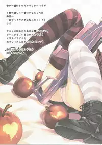 (C87) [Saicoro Chick (Hinasaki)] saicoro chick 4 (Various)